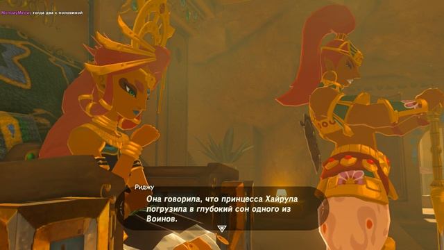 Настройка подписки/Zelda BOTW смотреть онлайн