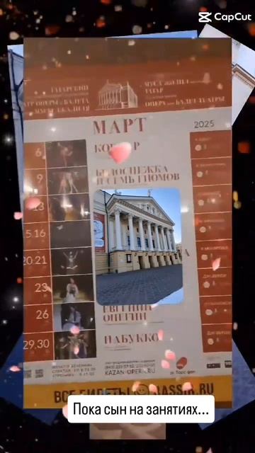 Пока есть свободные 1,5 часа бегу в театр и потом выбира смотреть онлайн