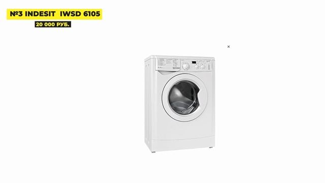 Лучшие УЗКИЕ стиралки: Топ-5 СТИРАЛЬНЫХ машин глубиной смотреть онлайн