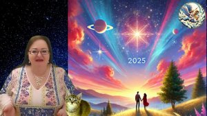 ОВЕН Любовный гороскоп 2025. Год любовных перемен: Горос