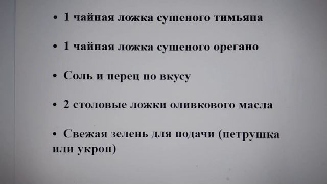 Согрейте душу и тело: суп из фасоли и ячменя в мультива