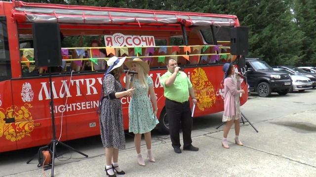 День города Сочи 2020... смотреть онлайн