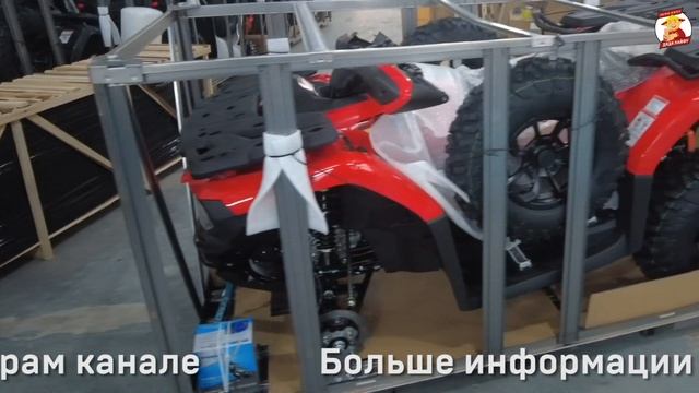 КВАДРОЦИКЛЫ CFMOTO 520 | Доставка в Россию из Китая! смотреть онлайн