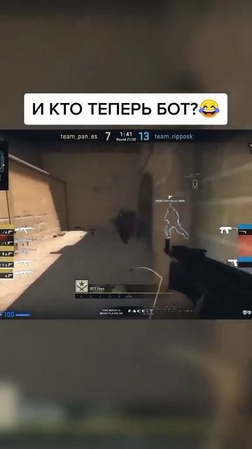Есть боты посильнее глоболов🤔 #csgo #киберспорт #shorts смотреть онлайн