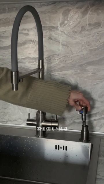 Функциональность мойки и смесителя #кухня #мойка #мойк смотреть онлайн