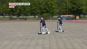 Изменение в правилах выплат детских пособий