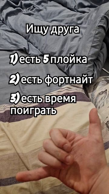 Пишите свои ники! Если есть 5 плойка#роблокс #хочувреко смотреть онлайн