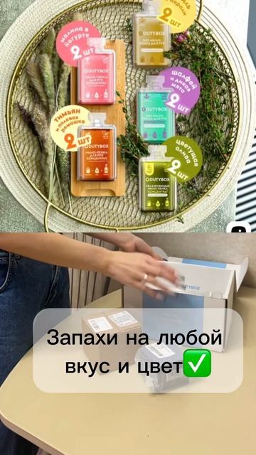 Артикул на озон 570287490 WB 72847352 #обзор #озон #спорт #спина #? смотреть онлайн