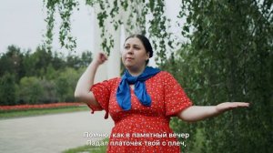 Флешмоб 2025 по проекту "Воспевая Победу" г. Воронеж