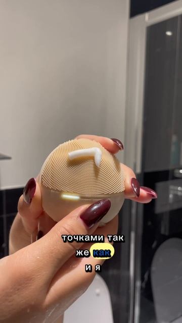 Обзор MOMO✨ #shotrs#selfcare #массажёрдлялица#beauty#massage#обзор#об?