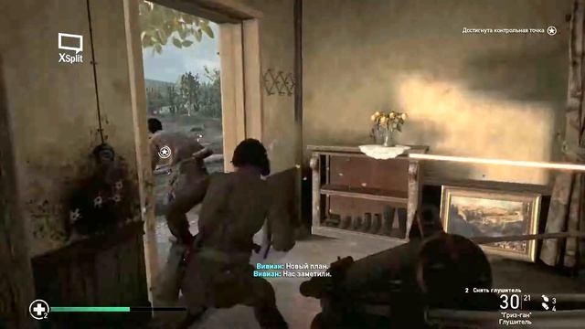 Call of Duty WWII  Миссия УСО