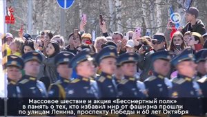 В Нижневартовске прошел Парад Победы