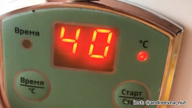 Сушилка для овощей и фруктов