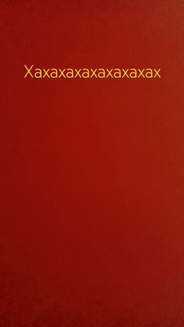 в конце был пылесос смотреть онлайн
