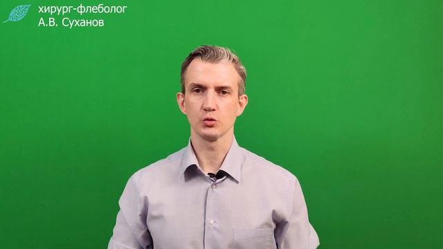 Спорт после Операции на Венах. Когда и Каким Спортом можно заниматься после Операции на Венах?