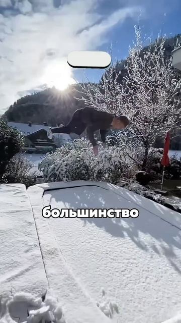 Никогда не прыгай на батутах смотреть онлайн