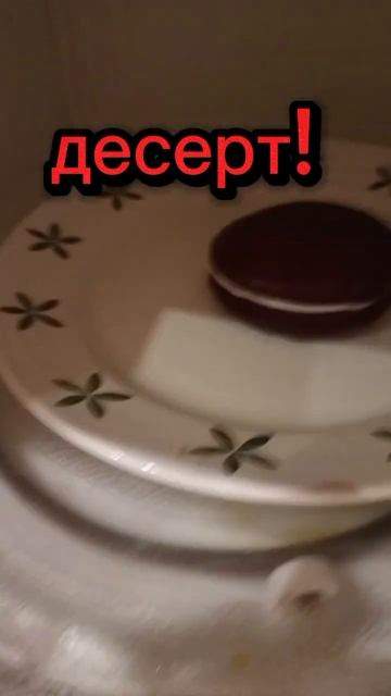 десерт вкусный не передержите в микроволновке смотреть онлайн