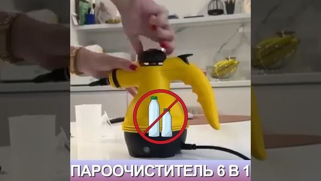 Лучший пароочиститель по акции смотреть онлайн