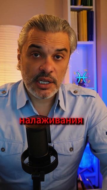 Прогноз для Рыб: 13–19 января 2025 года   #рыбы  #прогноз  #з?