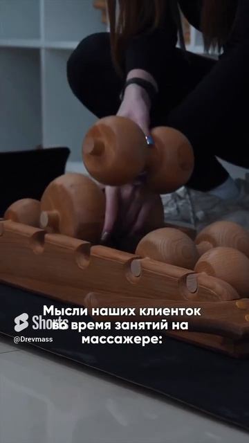 Мысли во время занятий на тренажёре #short #shorts #drevmass #дре?