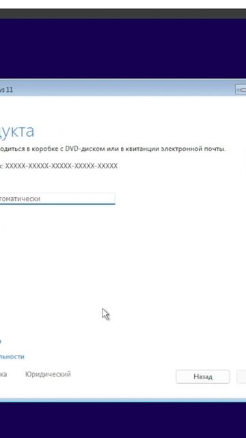 Как установить windows 11 на любой ПК за 1 минут. смотреть онлайн