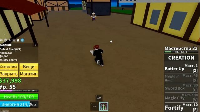 ВСЕ ЗАНОВО С ПЕРМ БАРЬЕРОМ В БЛОКС ФРУТС #1 | Roblox Blox Fruits смотреть онлайн