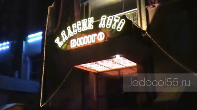 Бинго смотреть онлайн