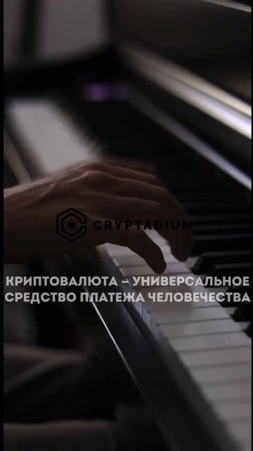 Почему криптовалюта так быстро набирает популярность