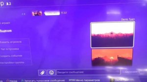 КАК ПОСТАВИТЬ ЛЮБУЮ КАРТИНКУ НА ТЕМУ PS4 БЕЗ ФЛЕШКИ!