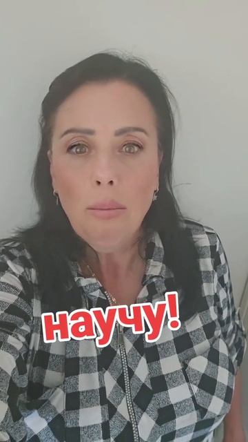 полный чайник научу смотреть онлайн