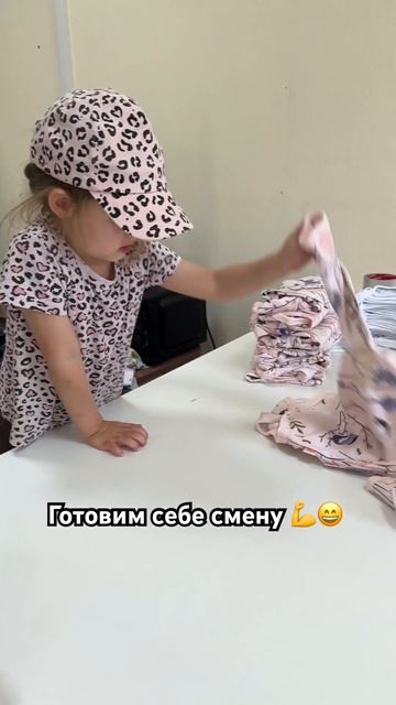 Как ей нравится быть в цехе и помогать, просит купить е смотреть онлайн