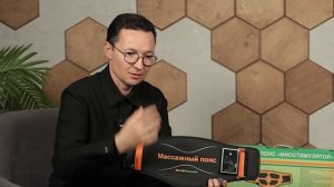 Врач онколог про пользу процедуры миостимуляции. Пояс