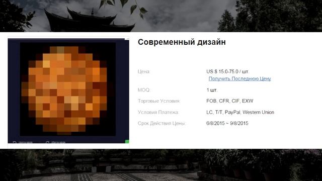 Смешные автопереводы названий товаров с Aliexpress