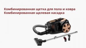 NORMANN AVC-213 Пылесос бытовой