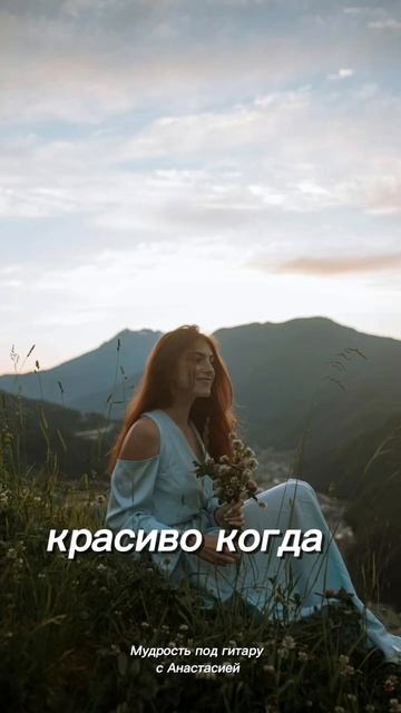 Каждая женщина прекрасна! Отрывок авторской песни «Тв смотреть онлайн