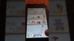 Обзор ,, Мой Говорящий Том. "