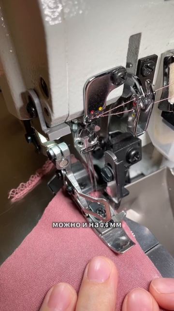 Силиконовая лента #швейная #швейныйблог #шьюсама #какс смотреть онлайн