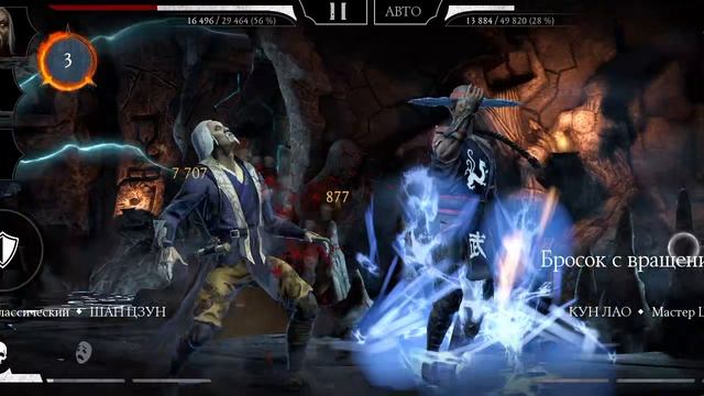 Mortal Kombat mobile/Мортал Комбат мобайл/Смертельная Башня Темной Королевы битвы 21-25