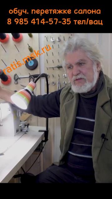 смазка швейной машины Ч.3 различны системы смазка смотреть онлайн