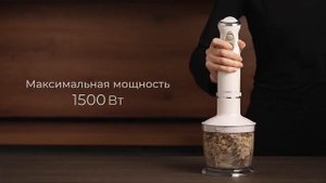 Обзор блендера REDMOND BH407