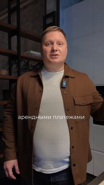 Лизинг жилья #недвижимость #лизинг #ипотека #новострой