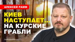 От украинской обороны в Донбассе мало что осталось // РАММ