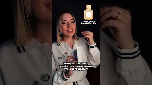 Запах пота & парфюм?
Как вы думаете, кто в этом соревновании одержит победу?