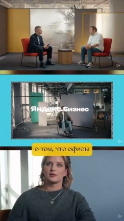 Люди перестали ходить в офис