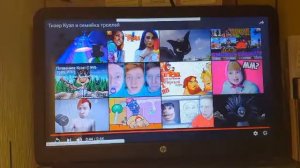 Обзор на. Мультик кузя и семейка троллей