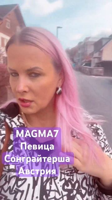#natalynuzhnaya #perfect #magma7 #топ #hair роза#dancetracks #гуляем#погода то смотреть онлайн