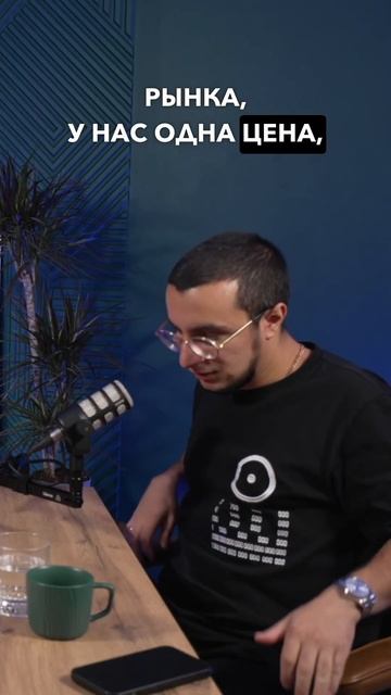 Создание выручки из воздуха и влияние на инвесторов #и смотреть онлайн