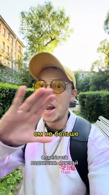 ТИП КОТОРЫЙ ТОЛСТЕЕТ И ПЫТАЕТСЯ ПОХУДЕТЬ #какпохудеть смотреть онлайн