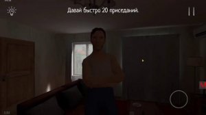 Кто сожрал ... (Галя+Гена) - 3 часть