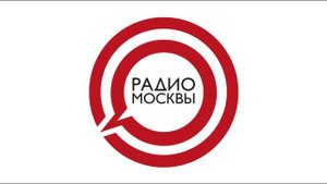 Начало часа, новости, пробки и погода (Радио Москвы, 03.02